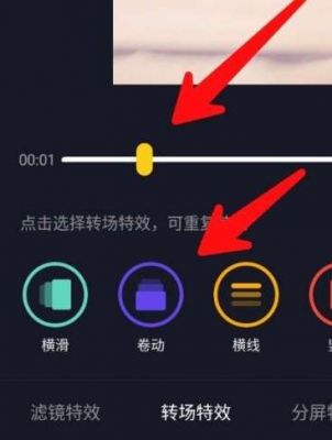 玩抖音怎么加特效（玩抖音怎么加特效图片）-图1