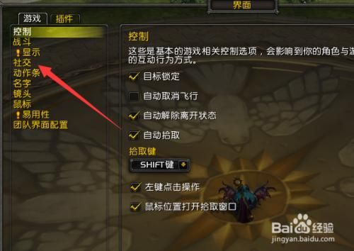 战网魔兽世界怎么玩（战网怎么开wow1和wow2）