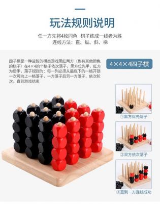 丹麦重力棋怎么玩（丹麦重力棋怎么玩教程）-图1