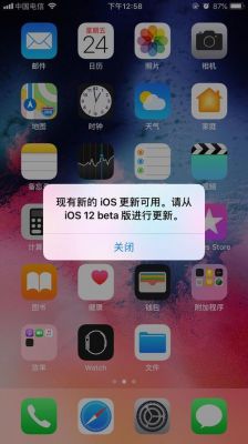 ios测试服游戏怎么玩（为什么游戏测试没有ios）-图2