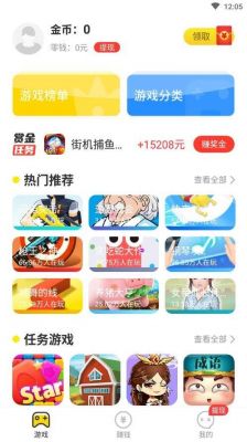 玩主怎么注册码（玩主app官方网站）-图2