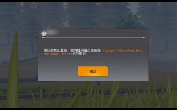 荒野行动外挂防封号辅助（荒野行动辅助网）