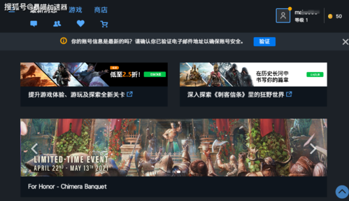 uplay怎么玩不了游戏（Uplay怎么评价游戏）