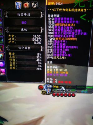 魔兽8.0血dk怎么玩（魔兽世界83血dk属性选择）-图3