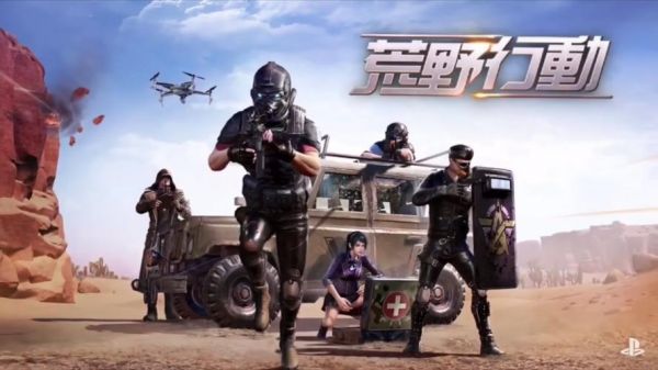 腾讯绝地求生和荒野行动（pubg和荒野行动）-图2