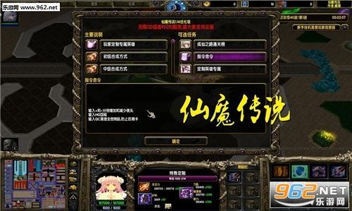 仙魔传说1.13怎么玩（仙魔传说134详细攻略）-图1