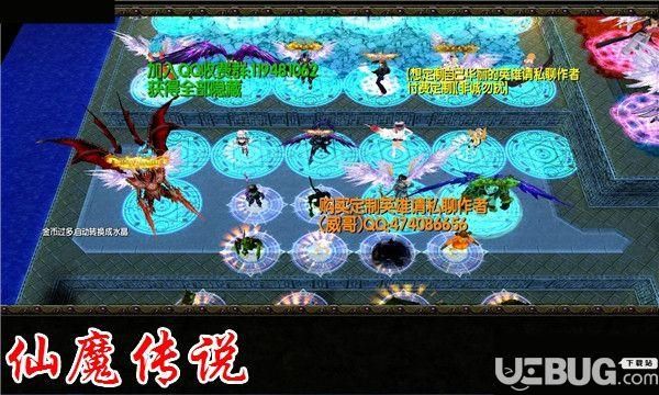 仙魔传说1.13怎么玩（仙魔传说134详细攻略）-图2