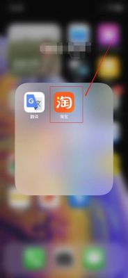 玩图视频怎么保存（淘宝视频图怎么保存）-图3