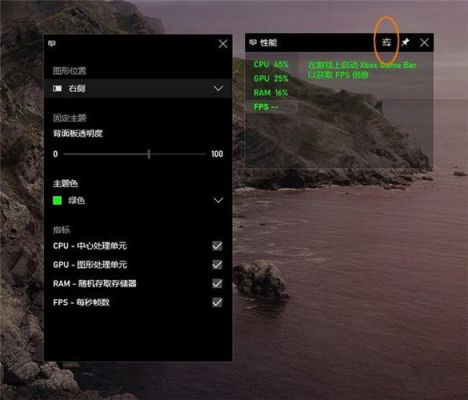 玩网游怎么显示fps（如何在游戏界面显示fps）-图3