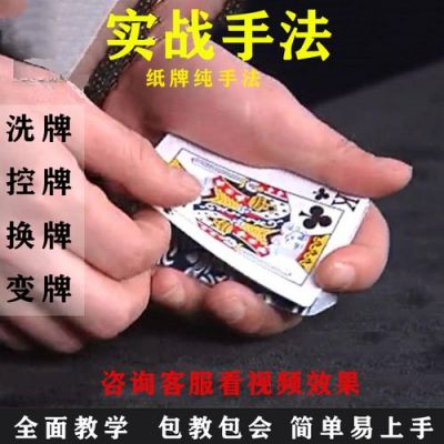 遵义板子扑克怎么玩（遵义的纸牌打板子规则）-图2