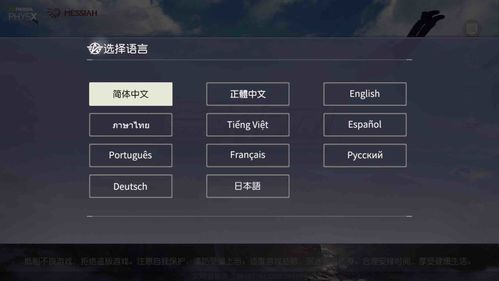 荒野行动显示组件丢失（荒野行动cannot find servers list）-图2