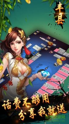 丰县14张怎么玩（丰县十四张牌比赢的技巧）-图2