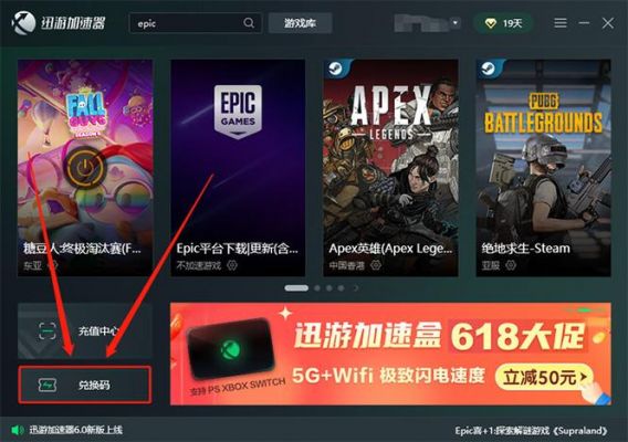 没网怎么玩uplay（没网怎么玩epic单机游戏）