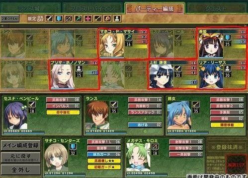 手机怎么玩日本游戏（手机怎么玩日式rpg）-图3