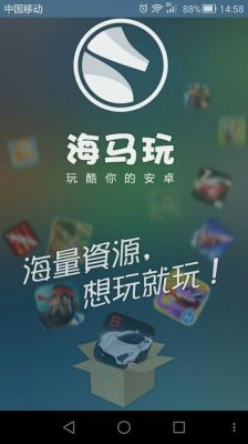 iphone怎么下载海马玩（苹果手机怎么下载海马玩）-图3