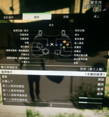 手柄玩gta5怎么玩（手柄玩gta5教程）-图1