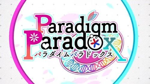 paradox游戏怎么玩（paradox玩家）-图3