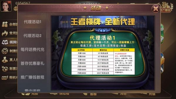 包含棋牌游戏怎么玩流程的词条-图2