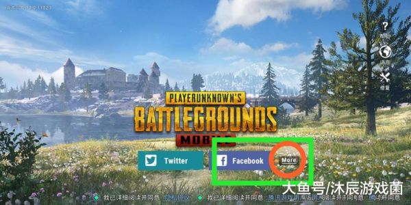 PUBG怎么玩港服（pubg怎么玩外服）