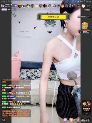 网络女主播怎么玩（女主播有什么套路）-图3