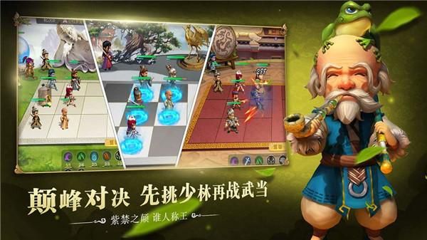 武侠q传棋局怎么玩（武侠q传前排）-图2