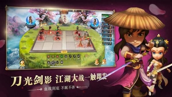 武侠q传棋局怎么玩（武侠q传前排）-图3