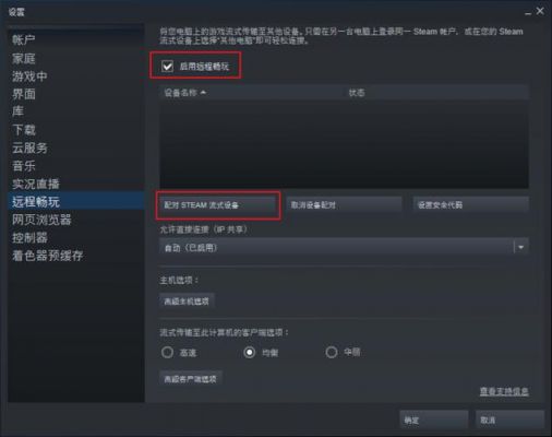 steam怎么玩mod（steam怎么玩魔兽怀旧服）-图3