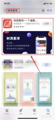 探趣app怎么玩（趣玩星球app下载）