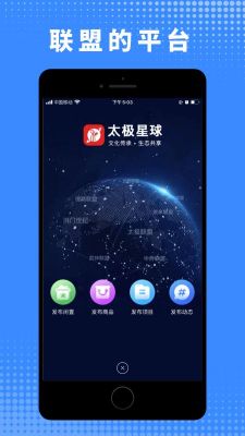 探趣app怎么玩（趣玩星球app下载）-图2