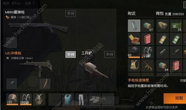 荒野行动如何不显示背包在背后(荒野行动如何不显示背包在背后的位置)-图3 荒野行动如何不显示背包在背后(荒野行动如何不显示背包在背后的位置)-图3