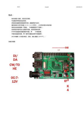 CW自动键怎么玩（cw自动键电路图）-图2