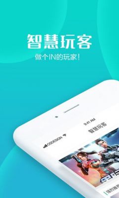 玩客怎么玩（玩客app官方网站）-图2