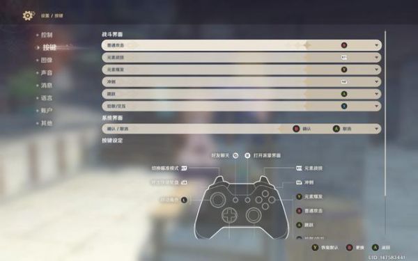 手柄怎么玩csgo（手柄怎么玩原神）-图2