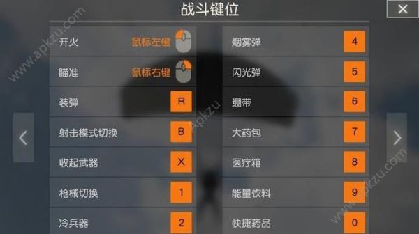 荒野行动pc版键盘怎么按不了（荒野行动pc版键盘怎么按不了键）-图2