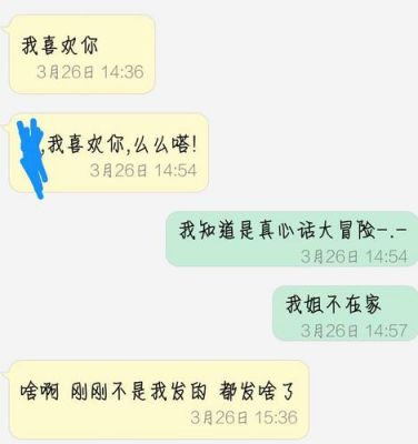 m问你喜欢怎么玩（你喜欢怎么玩呢）-图2