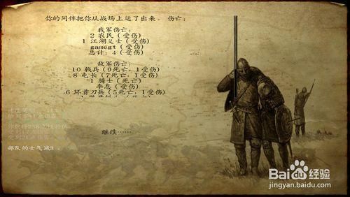 骑马与砍杀叛军怎么玩（骑马与砍杀原版叛军）-图2