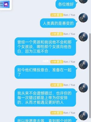 群暗恋怎么玩（我一直暗恋群里的一个人）-图2