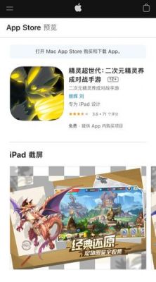 ios怎么玩kof（ios怎么玩口袋觉醒）-图2