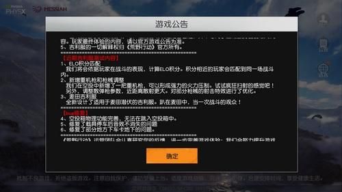 关于荒野行动作弊器百度云的信息-图3