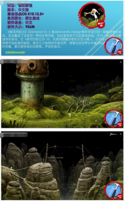 samorost3怎么玩（samorost3安卓下载）