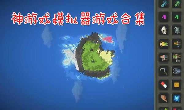 神游戏模拟怎么玩（神游戏模拟器新手教程）-图2