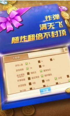 欢乐30秒怎么玩（欢乐30秒棋牌2020年914更新版pkufli）