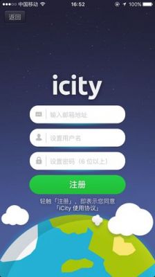 icity怎么玩（icity下载）