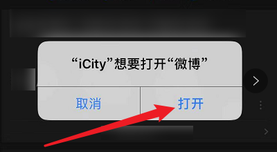 icity怎么玩（icity下载）-图3