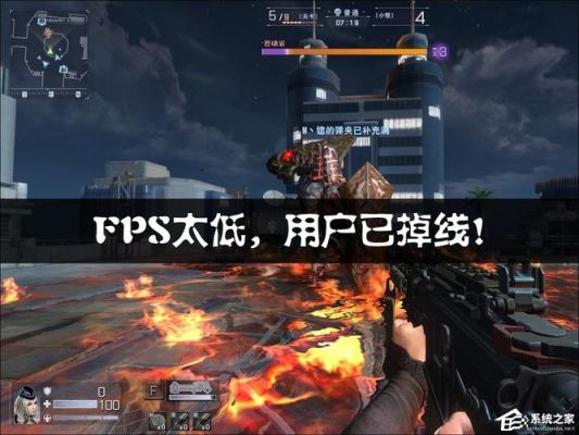 玩网游怎么显示fps（打游戏怎么显示fps）-图2