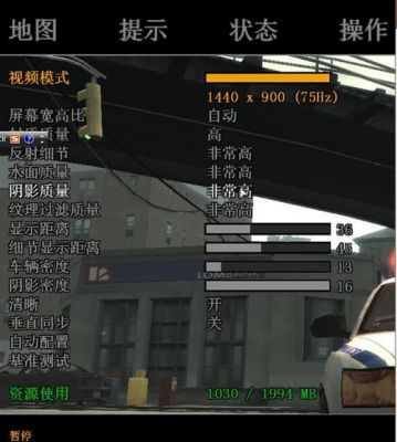 gta4怎么玩（gta4怎么玩飞镖）-图2