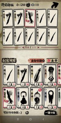 牌师剑客怎么玩（牌师剑客原始开局牌组）