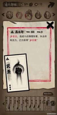 牌师剑客怎么玩（牌师剑客原始开局牌组）-图3