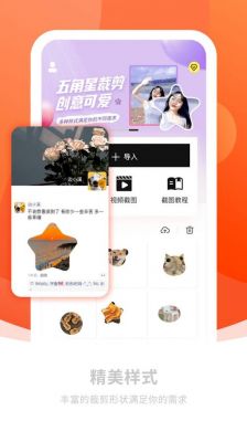 玩秀app怎么玩（玩秀电子商务有限公司）-图1