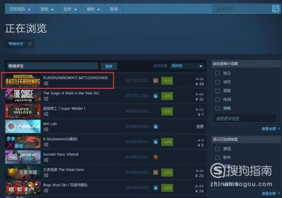 steam怎么玩绝地（在steam上怎么打开绝地求生）-图1